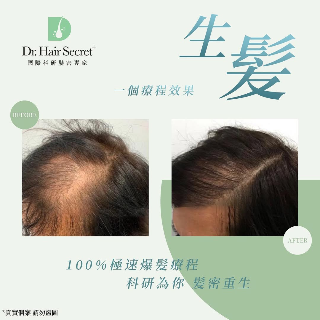 客戶個案 1