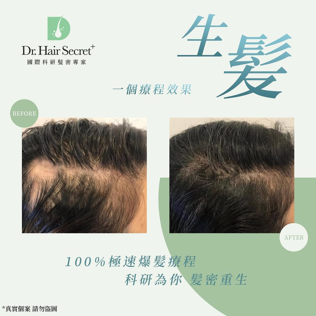 客戶個案 2