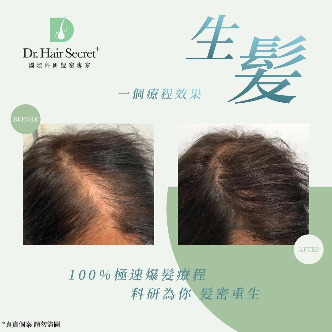 客戶個案 3