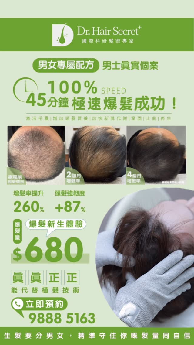 客戶影片 2